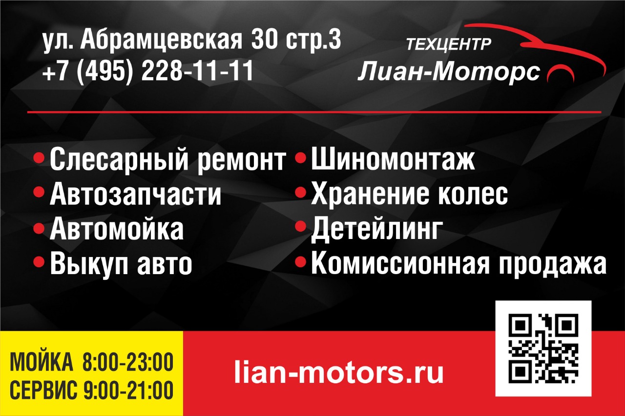 Купон с 20% скидкой на слесарный ремонт